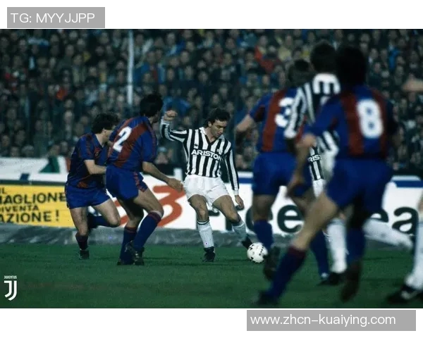 尤文图斯与巴萨经典对决录播回顾精彩瞬间与战术分析